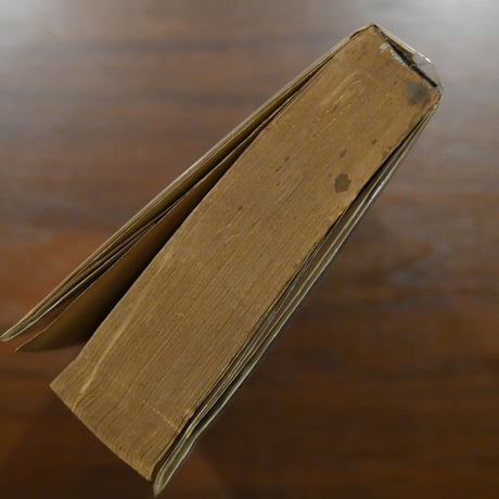 幻影城　探偵小説評論集　江戸川亂歩　岩谷書店