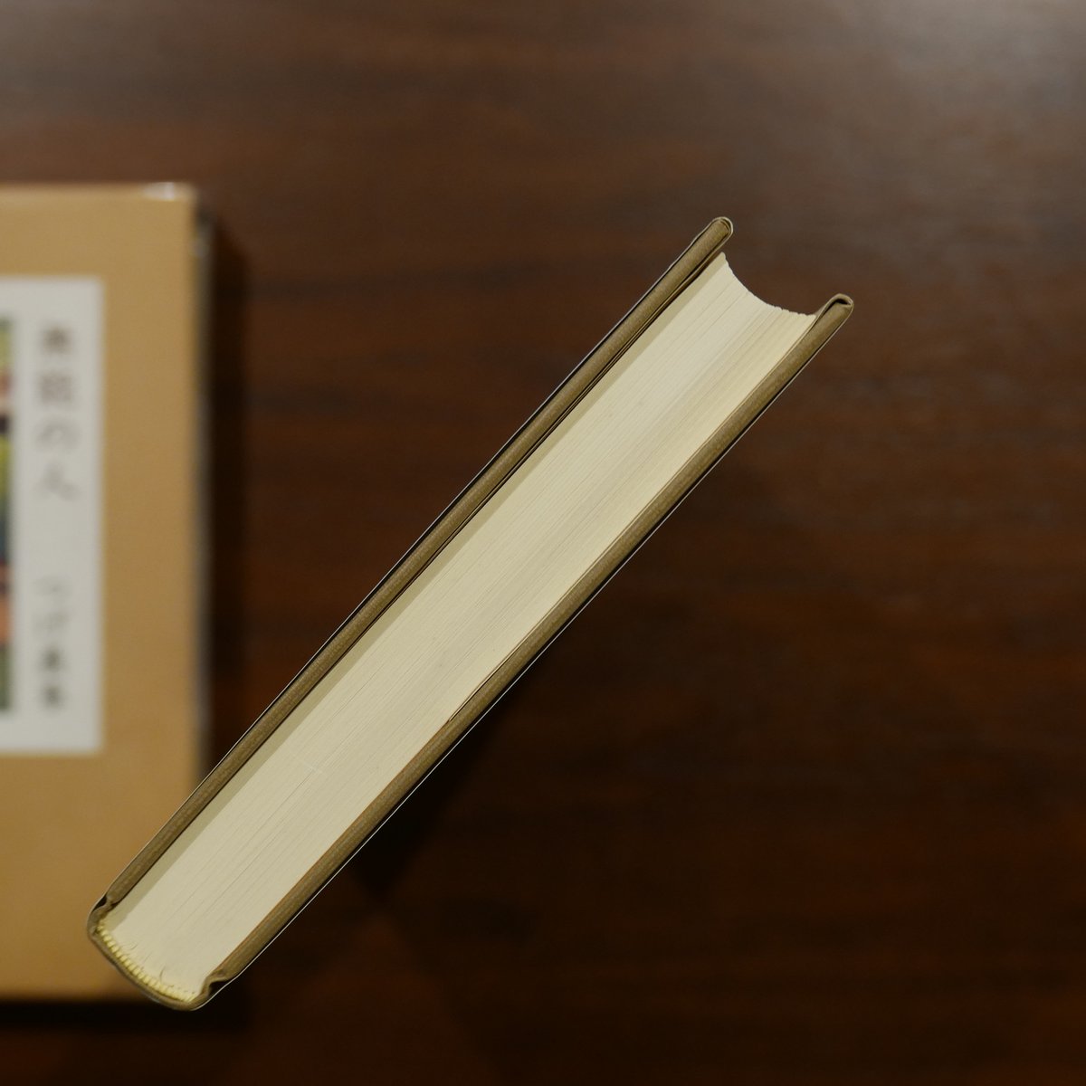 無能の人 つげ義春 日本文芸社 | 書肆 原光