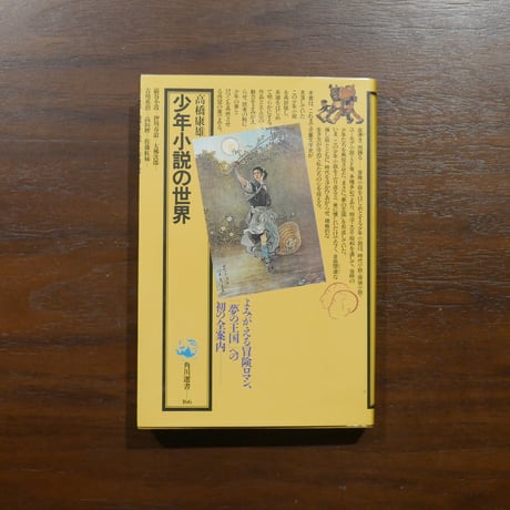 書肆 原光