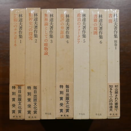 書肆 原光