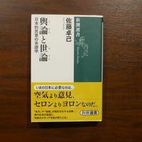 事件！ 哲学とは何か スラヴォイ・ジジェク 鈴木晶訳 河出ブックス