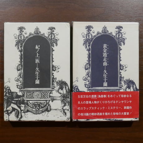 書肆 原光