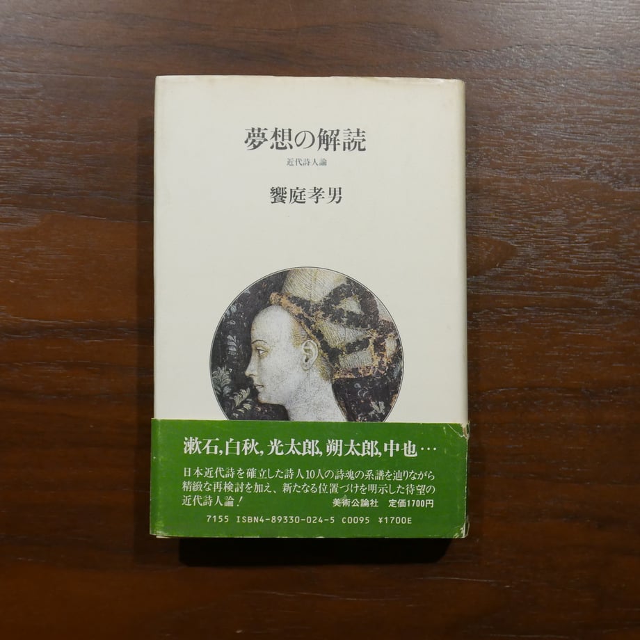 6856a495c41f4e623ea33194