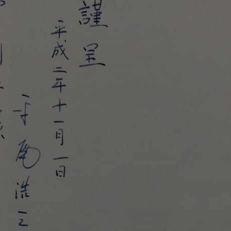 ザイフリート・ヘルブリング ―中世ウィーンの覇者と騎士たち―　平尾浩三訳　郁文堂
