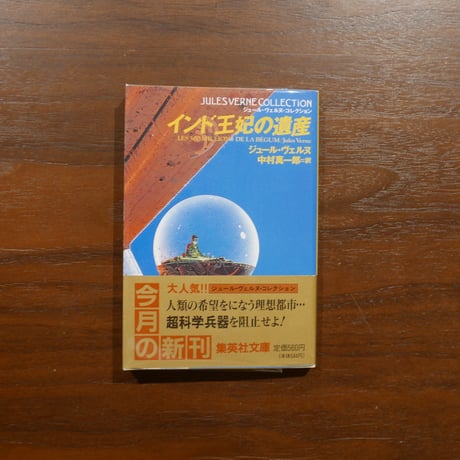 CATEGORY 中村眞一郎 | 書肆 原光