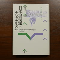 ニーチェと悪循環 ピエール・クロソウスキー 兼子正勝訳 哲学書房