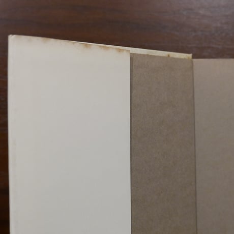 夢想の解読　近代詩人論　饗庭孝男　美術公論社