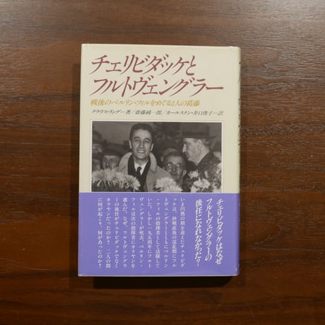 【未開封】ベルリンフィル100周年記念盤レコードセット ６箱(３３枚) 未開封】ベルリンフィル100周年記念盤レコードセット 6箱(33枚) 未