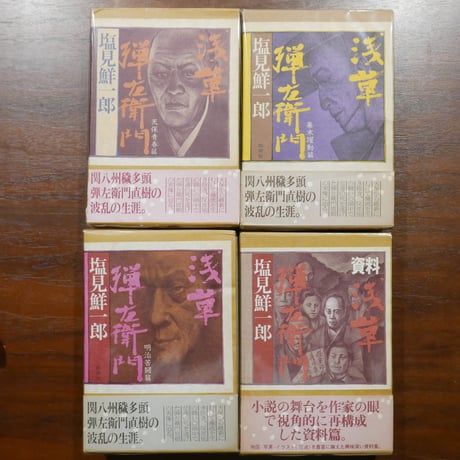 書肆 原光