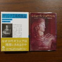 アーサー・マッケン作品集成 平井呈一訳 沖積舎 | 書肆 原光