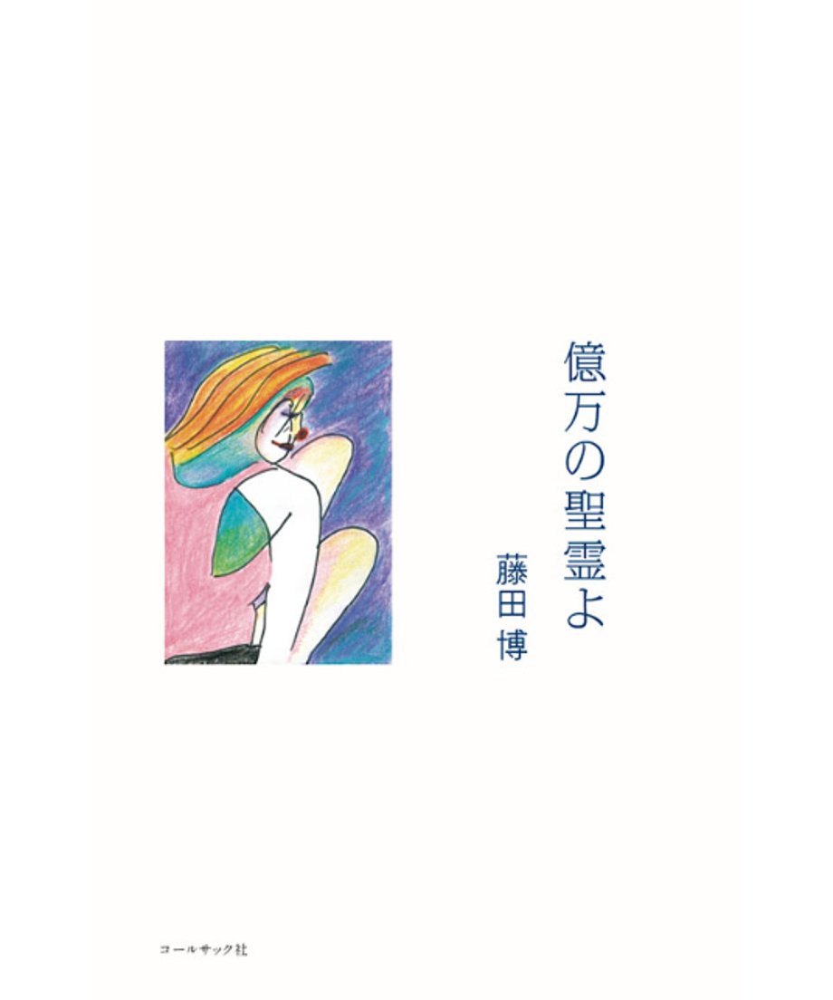 67c463ffb363bc66ece986ca
