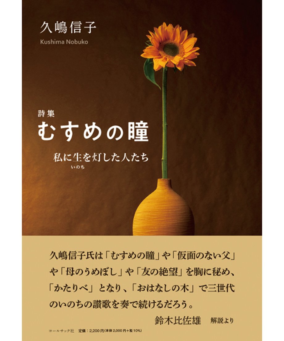 696db58d51153c19c5143667