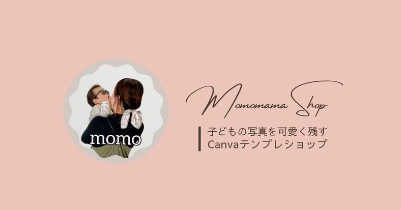 ももママshop🍑