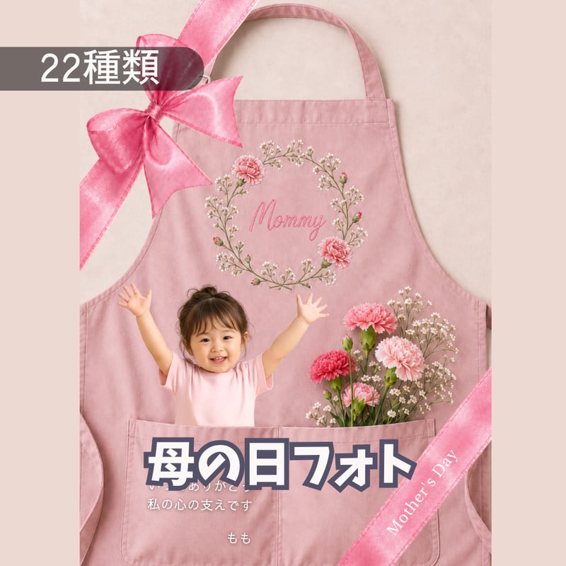 ももママshop🍑