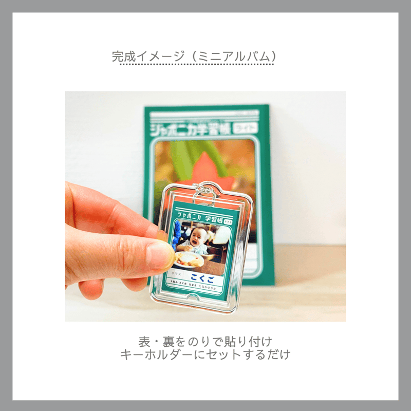 Canvaテンプレ販売】ミニミニ学習帳＜3種類＞ | ももママshop🍑