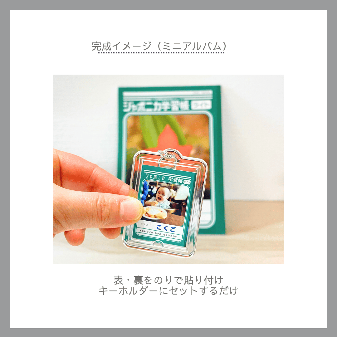 Canvaテンプレ販売】ミニミニ学習帳＜3種類＞ | ももママshop🍑