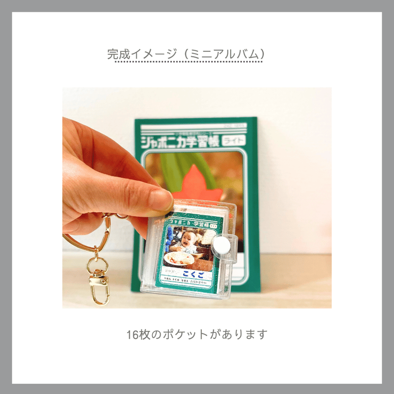 Canvaテンプレ販売】ミニミニ学習帳＜3種類＞ | ももママshop🍑