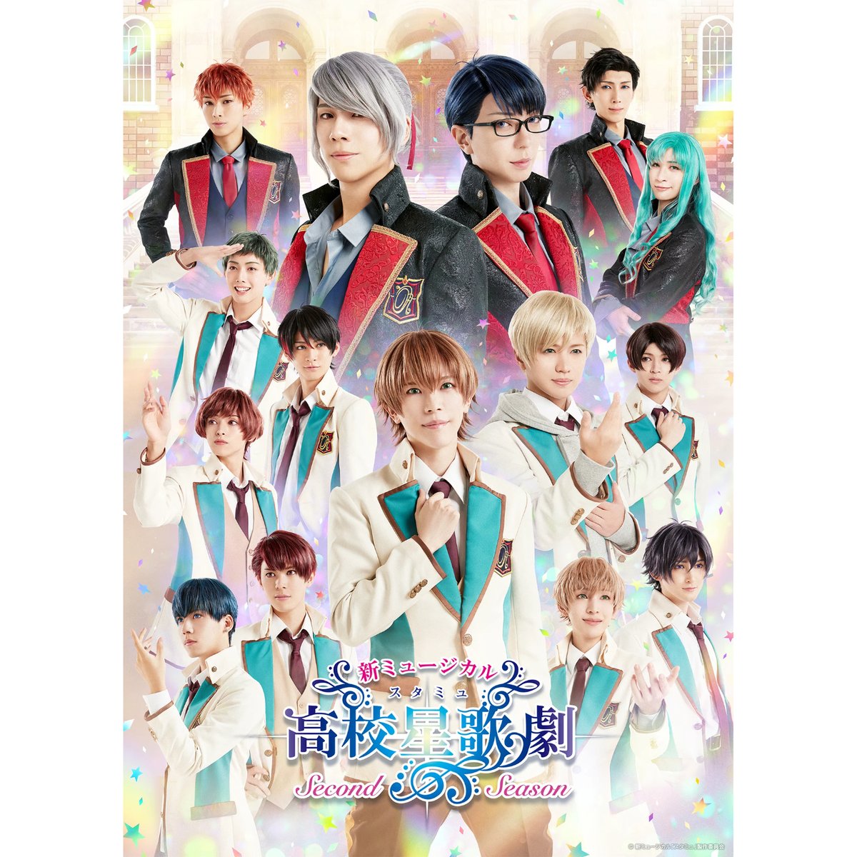 ミュージカルスタミュ second season DVD 新ミュージカル「スタミュ」-Second Season- Blu-ray | 新スタミュ2 B