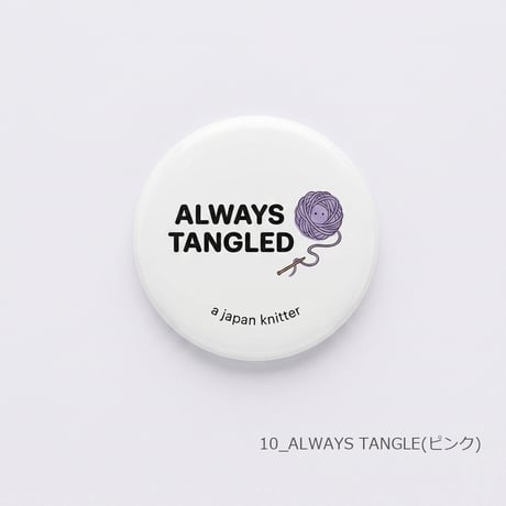 KnitWit Japan Original Badge(オリジナル缶バッチ)
