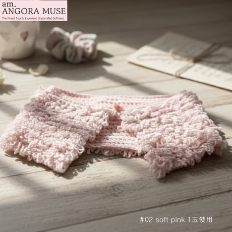 am (Angora Muse) アンゴラミューズ