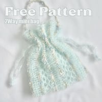 Free pattern(バブルミニバッグ)