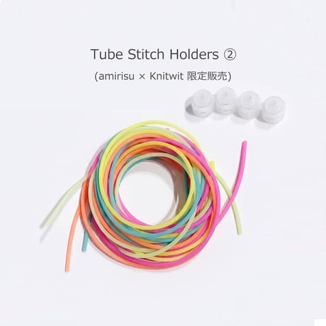 Knitwit tube stitch holders