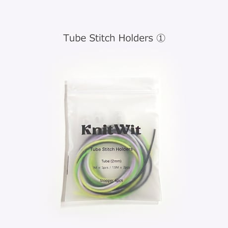 Knitwit tube stitch holders