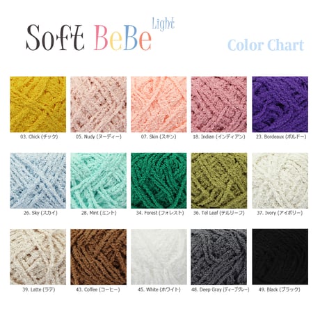 Soft BeBe (ソフトべべ)