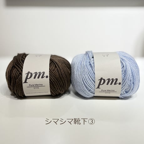 (KIT)_シマシマ靴下_Design by  山下ひとなつ