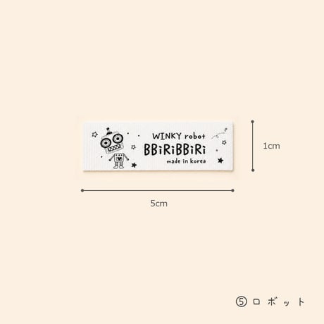 (Tag)_韓国タグコレクション1枚