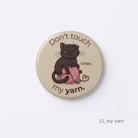 KnitWit Japan Original Badge(オリジナル缶バッチ)