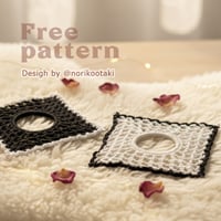 Free pattern(バイカラーのスクエアシュシュ)