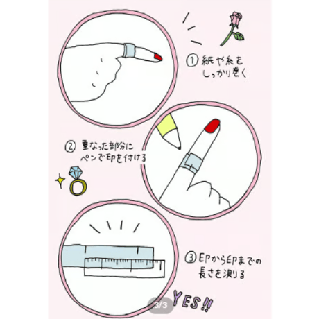 ご購入前にご確認ください。