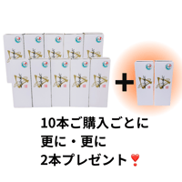 シリカエナジー（10本セット）