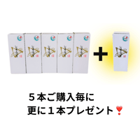 シリカエナジー（５本セット）