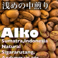 Alko 浅めの中煎