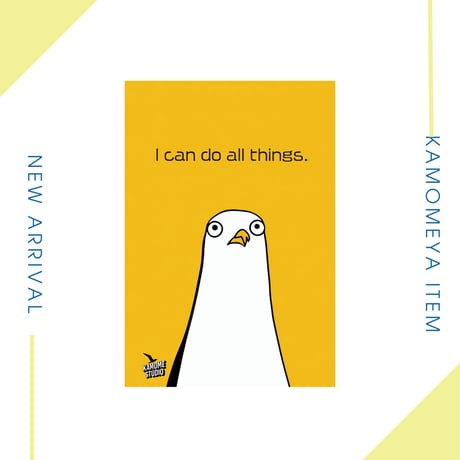 ポストカード「真面目なかもめ」