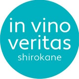 in vino veritas shirokane