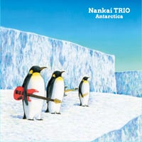 Nankai TRIO "Antarctica" ハイレゾFULL ALBUM ダウンロード［24bit 96khz WAV］