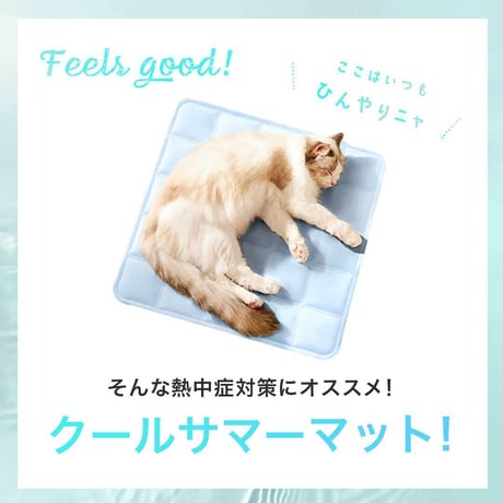 【お得なまとめ買い・10点】ペット用 冷却クールマット 四角 40×40 グレーorブルー クールジェルマット　　　　　　　　　　　　　　　20240603-5618