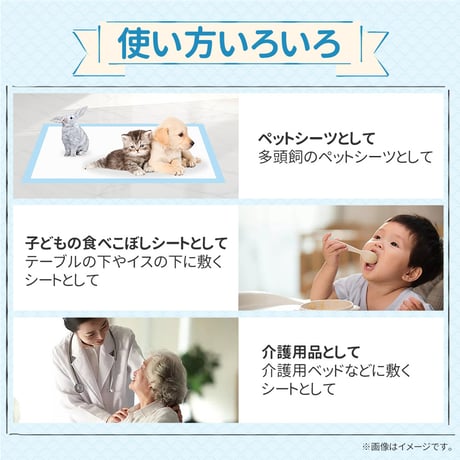 厚型ペットシーツ 厚型 ペットシーツ レギュラー 400枚 ワイド 200枚 スーパーワイド 100枚　　　　　　　　　　　　　　　pet-sheet-thick-type