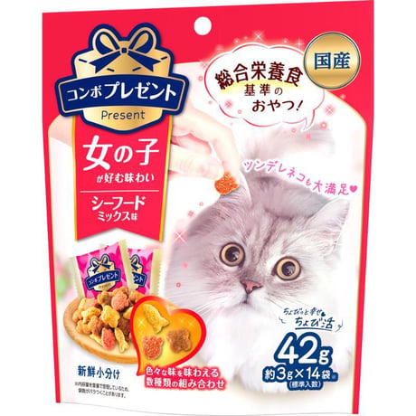 ≪地域限定配送≫【お得なまとめ買い】コンボ プレゼント キャット おやつ 女の子 シーフードミックス味 ３ｇ×１４袋　［日本ペットフード］
