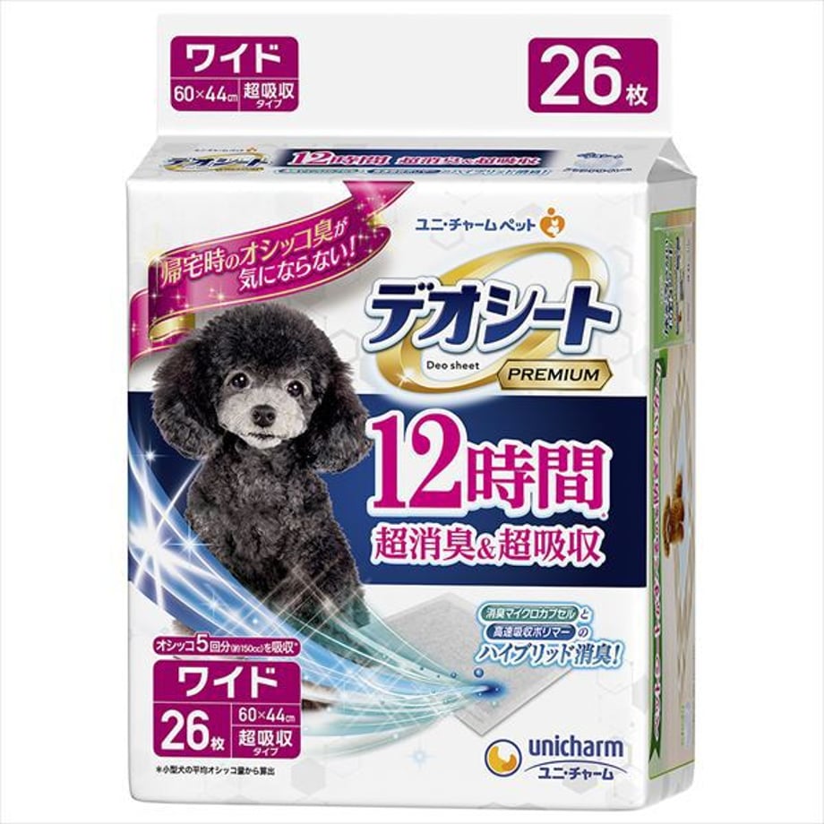 68c22f1ac52ca90001d5b40c