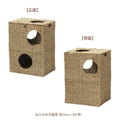 猫ちぐら キャットプレイハウス 箱型 （天然素材・シーグラス使用） 【ペット用品】　　　　　　28714