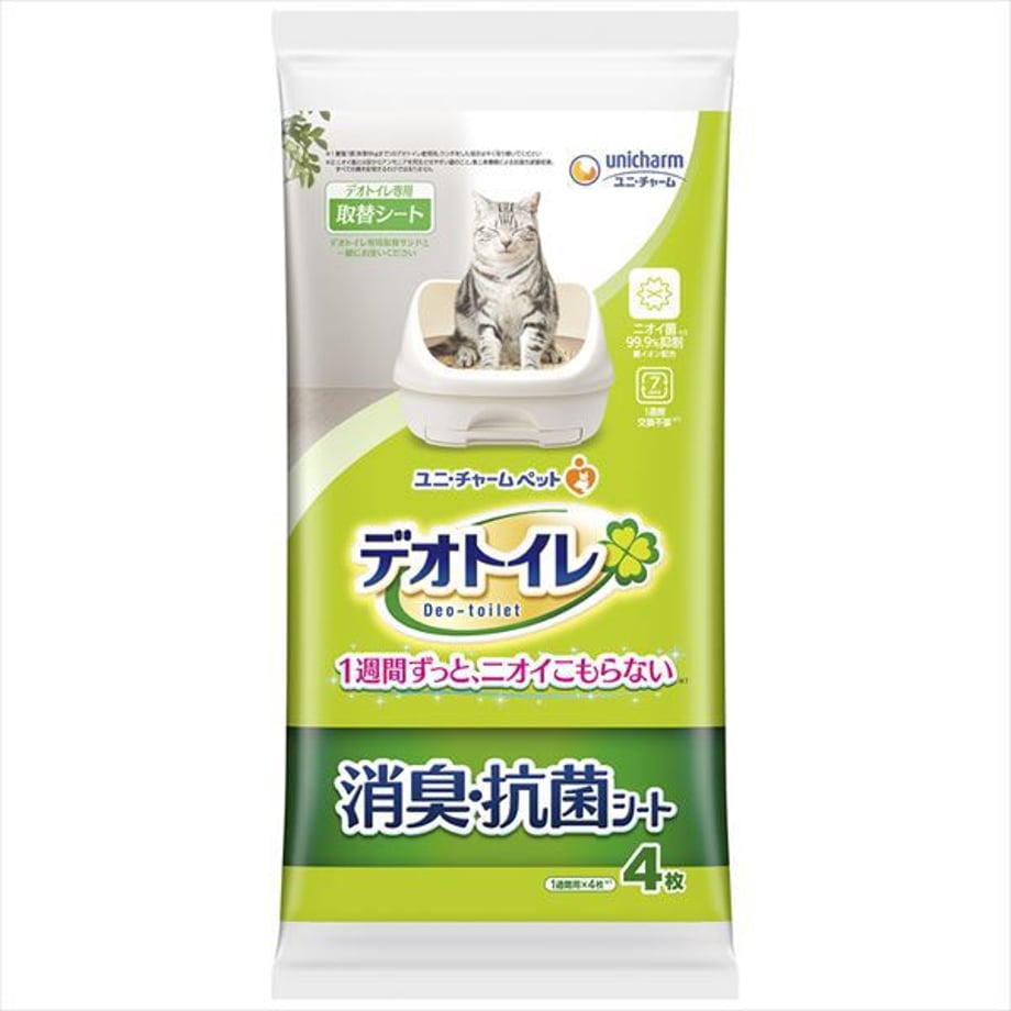 68c22f1cc52ca90001d5b410