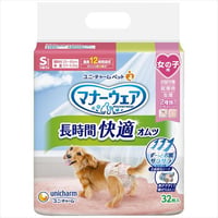 マナーウェア 長時間快適オムツ 女の子用 S（32枚）【ユニ・チャーム】【 ペット用品 】　　　　　　　　　　　　　　　4520699693742