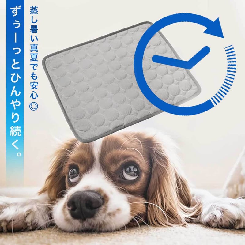 ペット用 ひんやりマット 快適 夏生活 2XLサイズ 犬猫兼用 グレーor