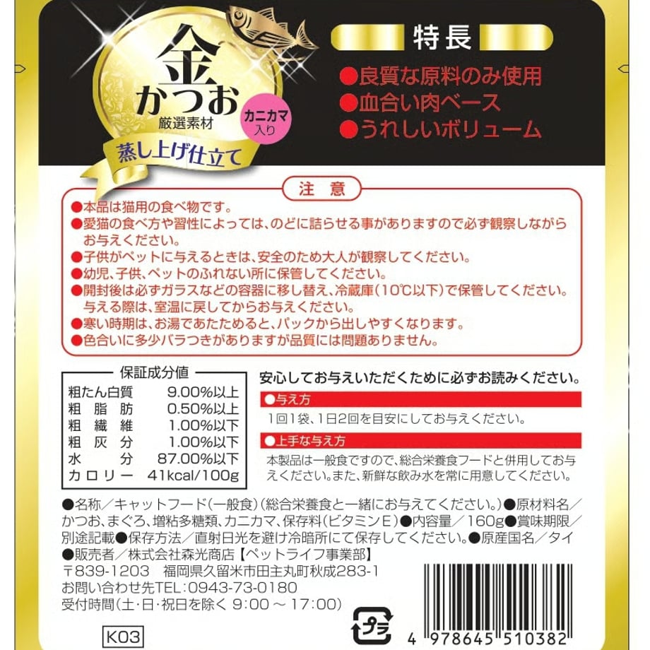 68c37bf32440d4000136dcf9