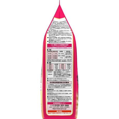 ≪地域限定配送≫【お得なまとめ買い】コンボキャット 毛玉対応アソート ６００ｇ　［日本ペットフード］