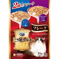 ≪地域限定配送≫【お得なまとめ買い】銀のスプーン 三ツ星グルメ パウチフレークまぐろ入りかつお＆まぐろ・しらす入りかつお ３５ｇ×８袋　［ユニ・チャームペット］
